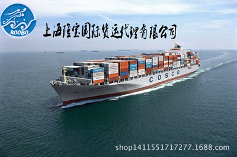 轻松掌握上海货运代理选购指南
