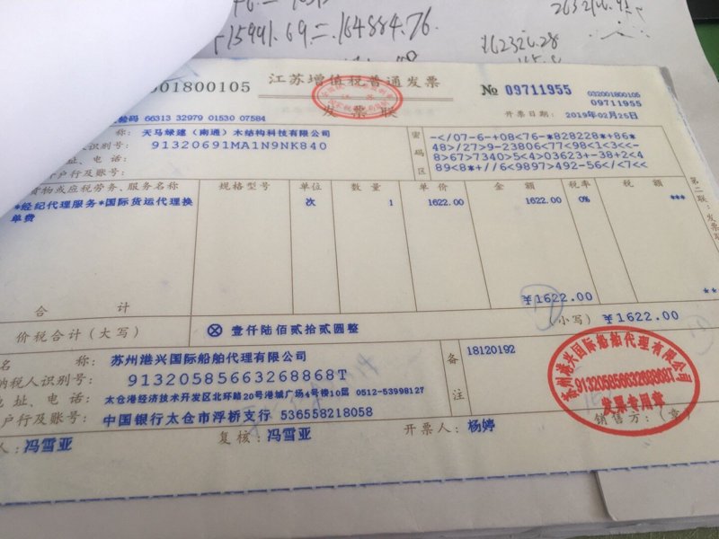 轻松掌握上海货运代理选购指南