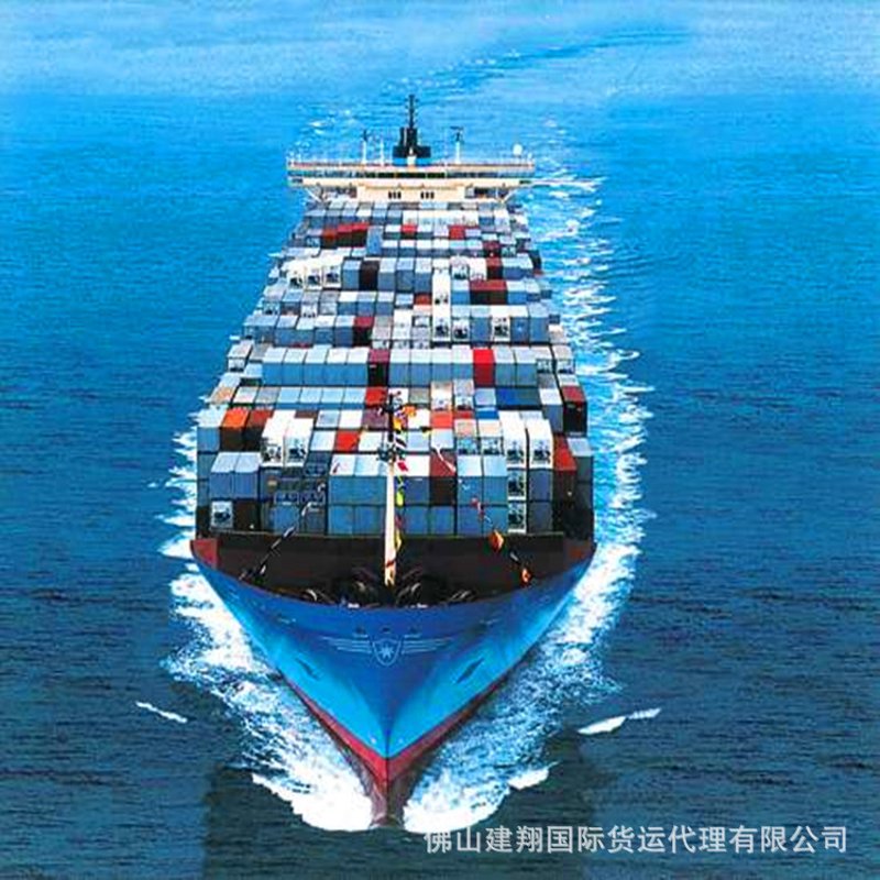 海运货运代理